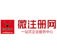 丹徒贵州注册公司没有地址怎么办